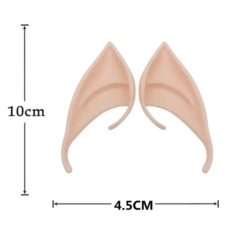 Украшение для вечевечерние НКИ на Хэллоуин, латексные уши, аксессуары, ангел, эльфийские уши, реквизит для фото, поставка игрушек для взрослых и детей