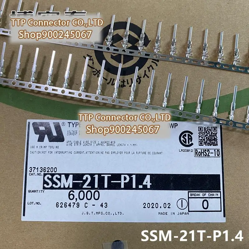 Разъем SSM-21T-P1.4 калибр провода 18-22AWG 100% новый и оригинальный