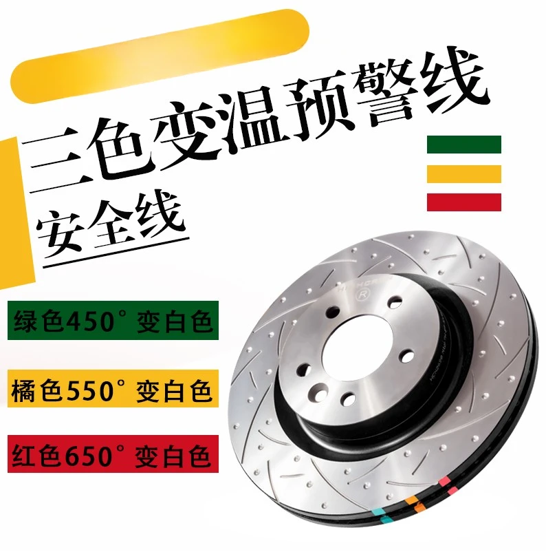 Высокоуглеродистый высокотемпературный тормозной диск отскока