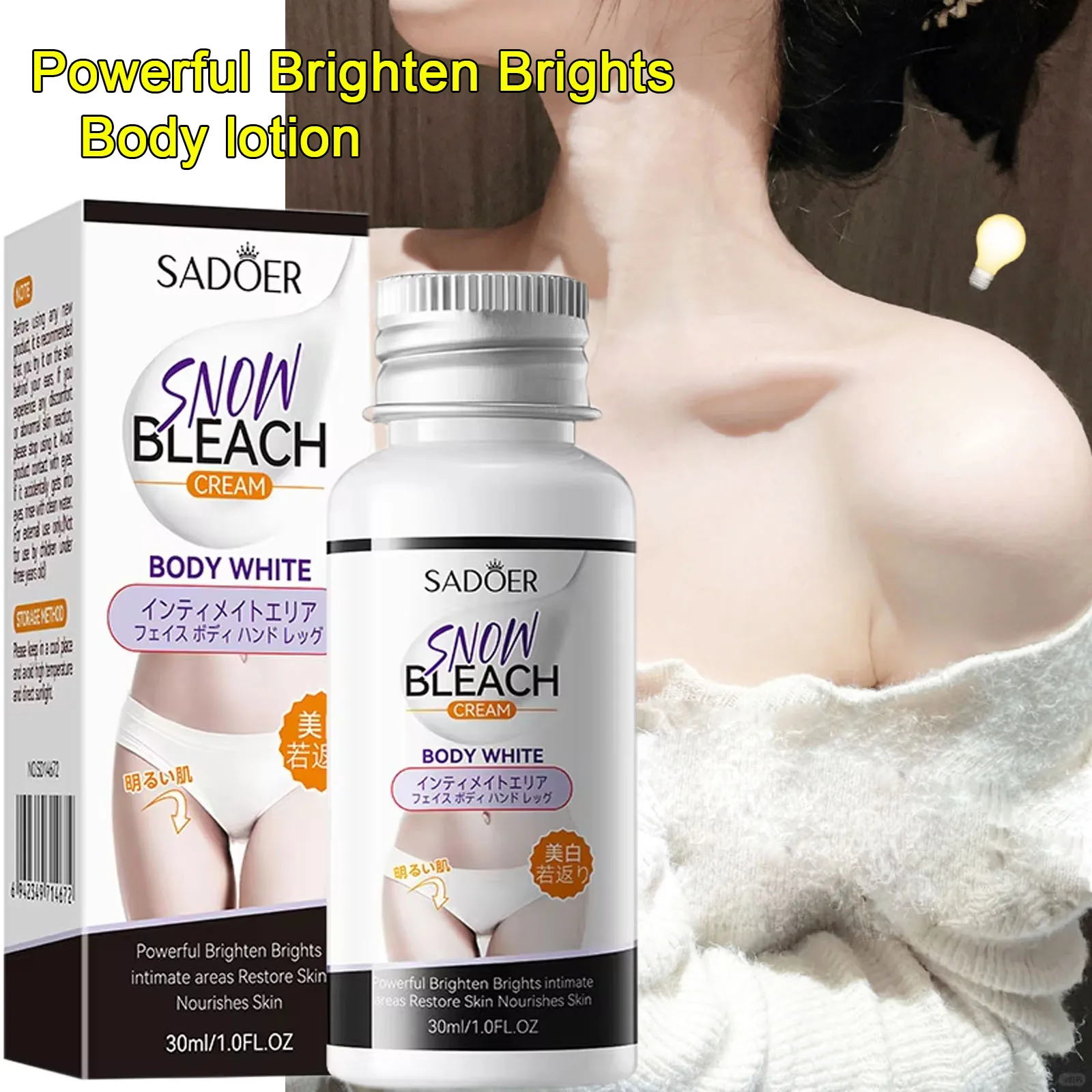 Отбеливающий крем отбеливающая сыворотка для интимных частей подмышек