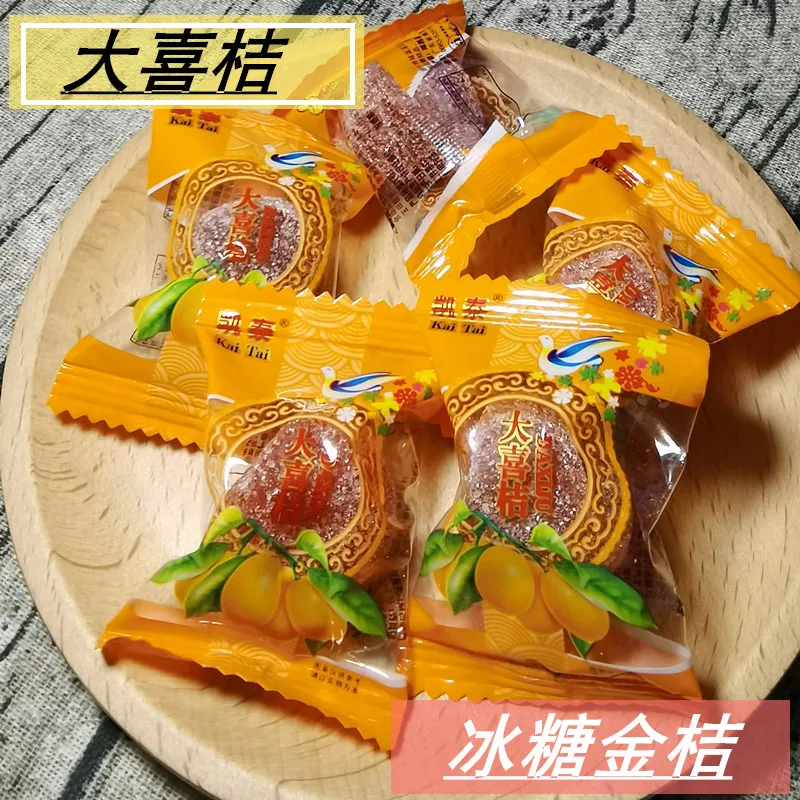 

Мандарин Kaitai Daxi сушеный кумкват с камнем
