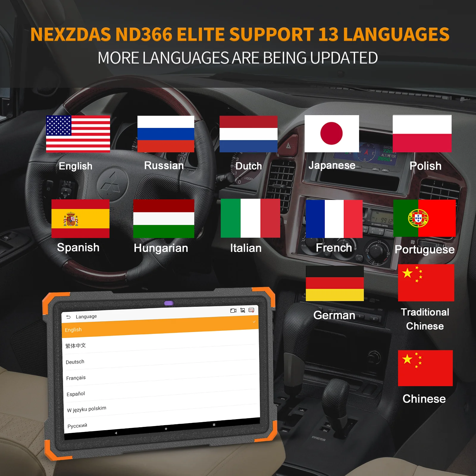 Новый автомобильный полный системный сканер Humzor NexzDAS ND366 E Lite для автомобилей 12 В