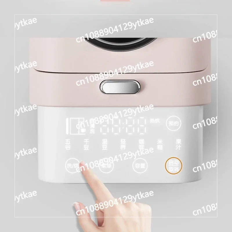 Disposable Cytoderm Breaking Machine Soybean Milk Mini Grain Automatic Cooking-Free Filter-Free Blender'lar