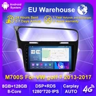 Автомобильное радио 8G + 128G IPS Android 11 для VW Golf 7 2013 2014 до 2017 Golf7 мультимедийный Стерео Авторадио DSP аудио Carplay GPS Navi