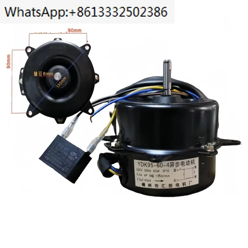Новая плата управления для кондиционера деталь двигателя YDK95-60-4 fan 220V