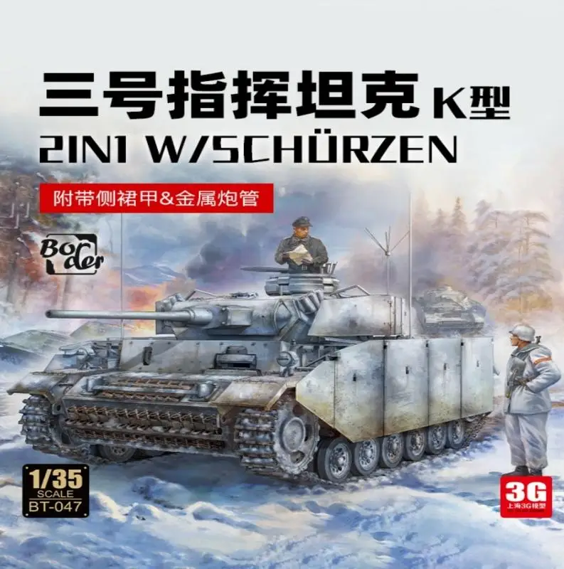 Border BT-048 1/35 Scale Pz.Bef.Wg.III Ausf.K 2 в 1 с комплектом моделей шюрзен
