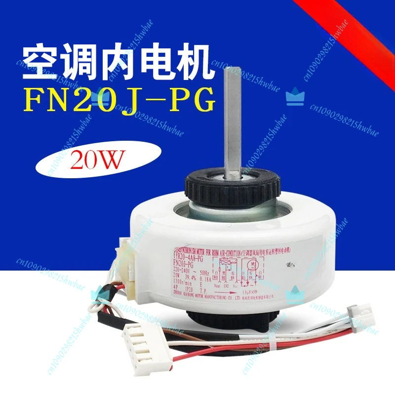 Фото Новый внутренний вентилятор для кондиционера 1-1.5 HP FN20J-PG, барабанный двигатель YYR20-4A8-PG, запасные части для кондиционеров №4