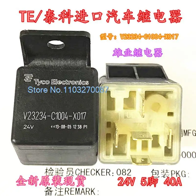 V23234-C1004-X017 24V 5 896-2AH-D 24V V23234-C1004-X017 24V 5 896-2AH-D 24V