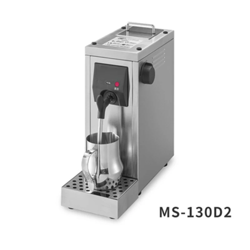 Вспениватель молока MS130D2/130T с паром латте искусство кофейня чая напитков