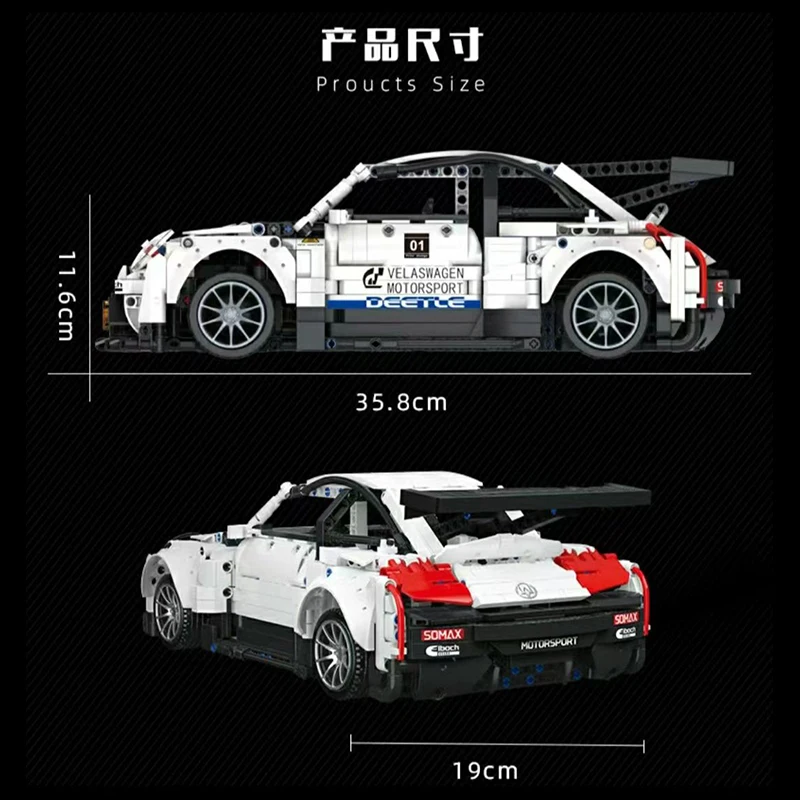 CACO C022 спортивный автомобиль 1 ∶ 14 строительных блоков модель серии супер