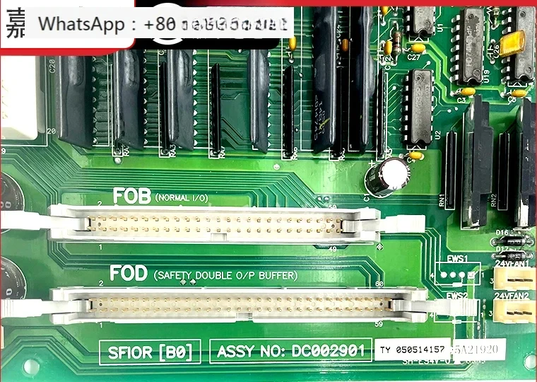 Дополнительная плата шкафа управления лифтом Yongda SFIOR (B1) DC 002901   Интерфейсная плата SFIOR (B0) недавно импортированная (art.: 3920cd70eb706) - 3920cd70eb706