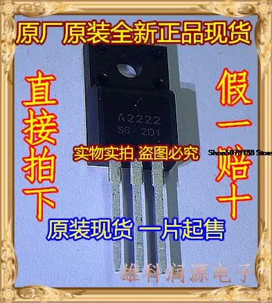 

10 шт. 2SA2222 A2222 TO-220F