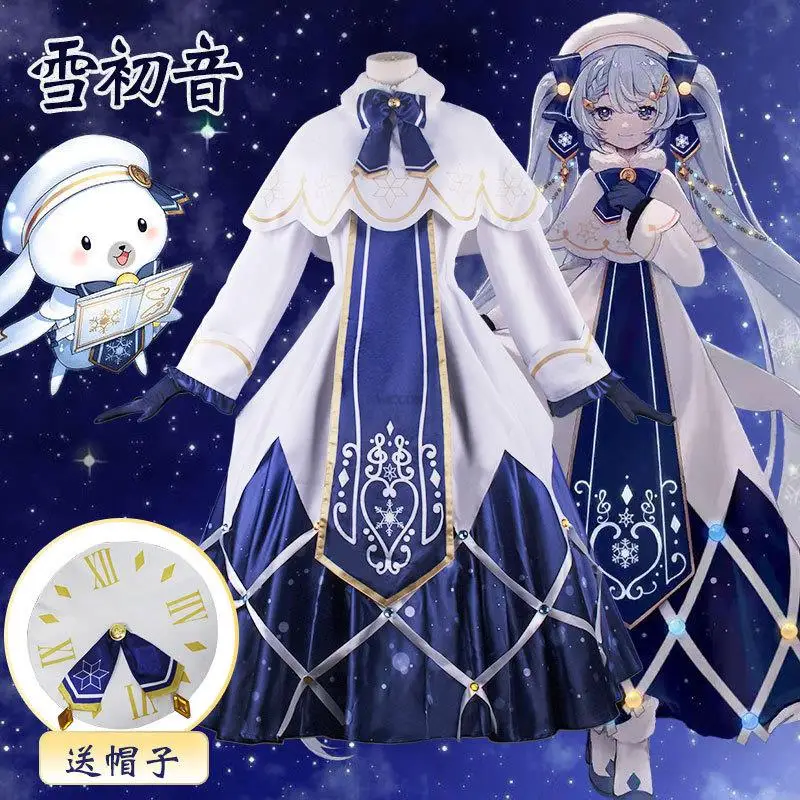 

Аниме Мику косплей костюм снег Вокалоид девочка Kawai Рождественская вечеринка Костюмы Лолита платье полный комплект парики