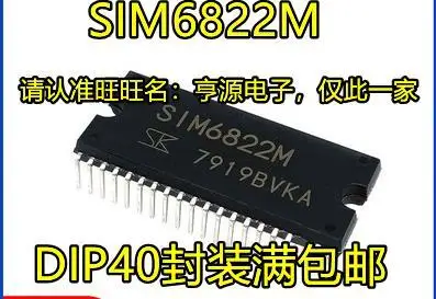 

Original stock SIM6822M DIP40 3