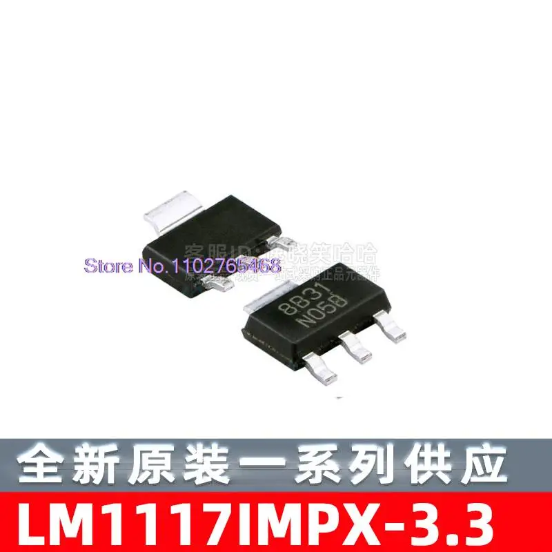 20 шт./партия LM1117IMPX-3.3 SOT-223 3,3 V LM1117 SOT-223