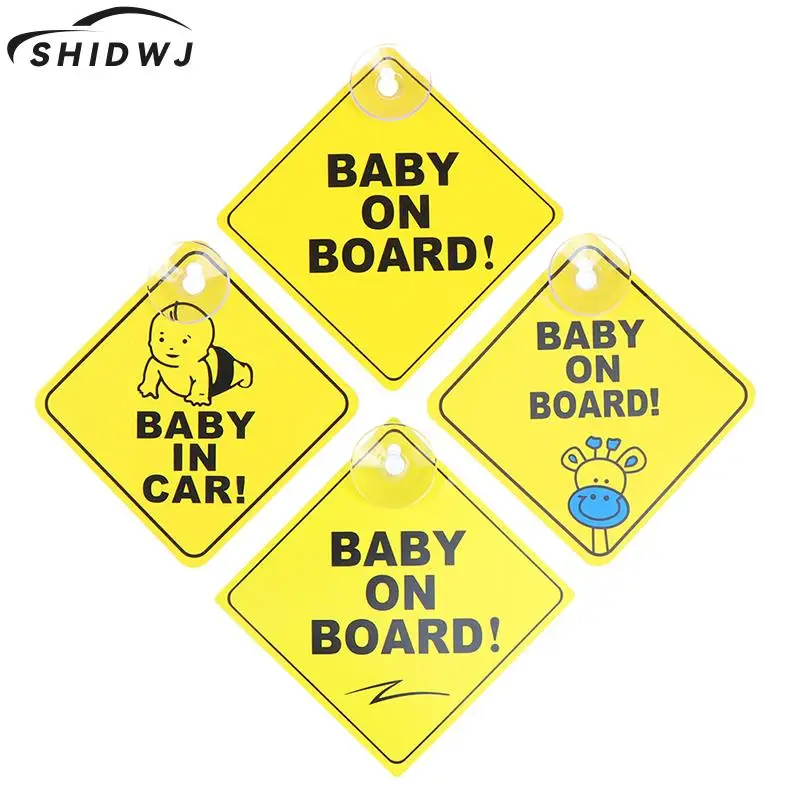 Дорожный знак для малышей на присоске желтого цвета светоотражающий