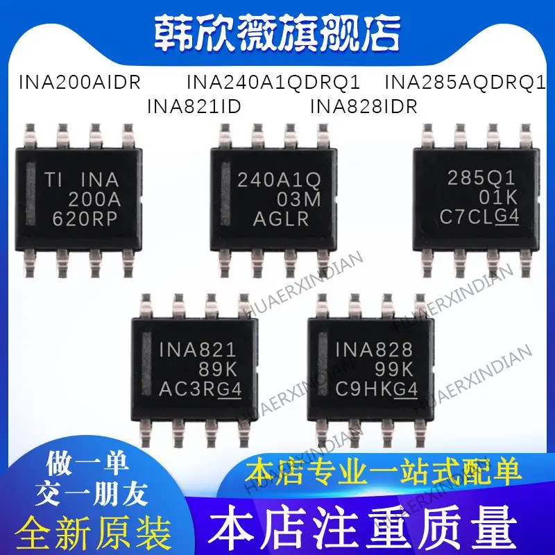 

10PCS New Original INA285AQDRQ1 INA240A1QDRQ1 INA200AIDR INA828IDR INA821ID