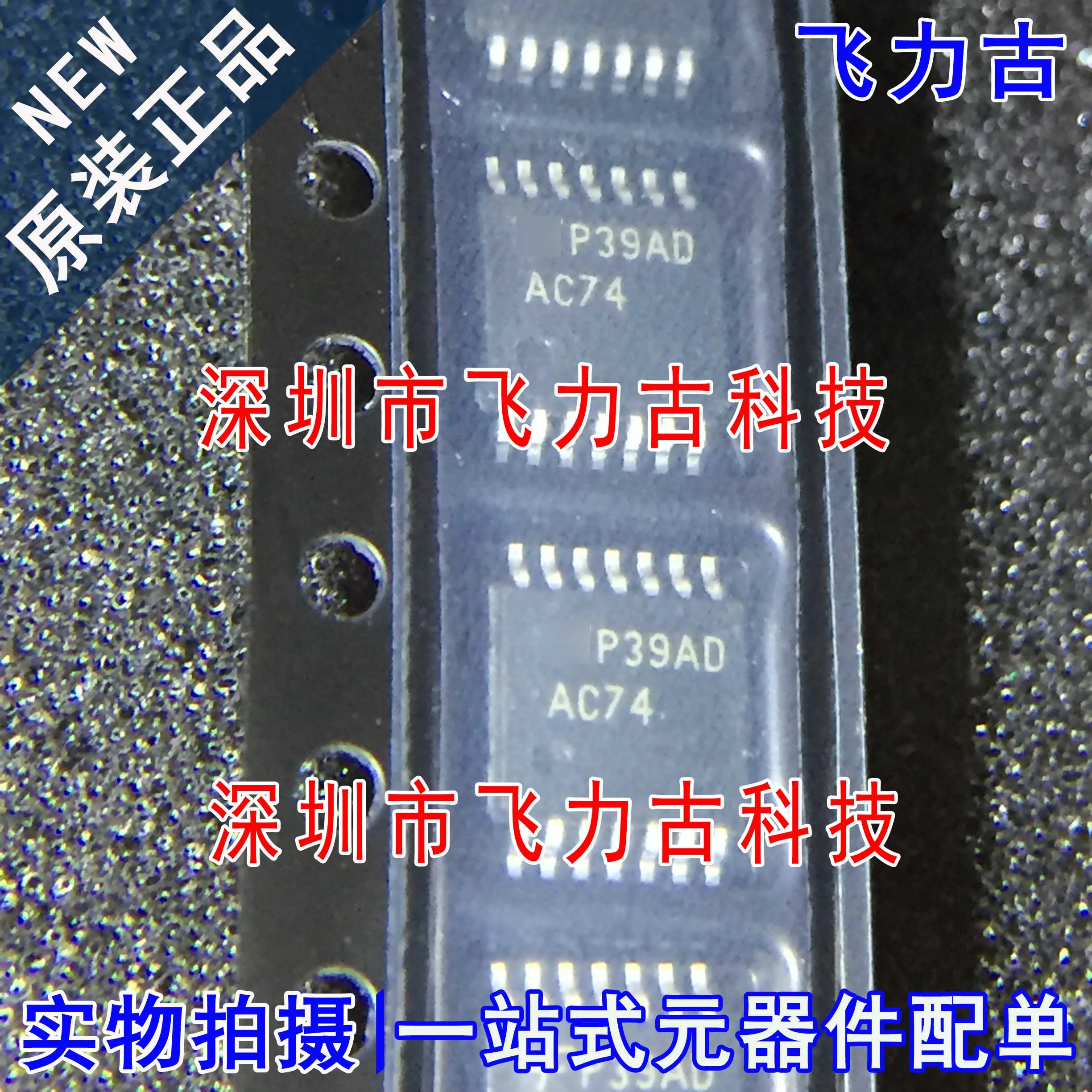 

Бесплатная доставка 74AC74MTCX 74AC74MTC AC74 TSSOP14 IC 10 шт.