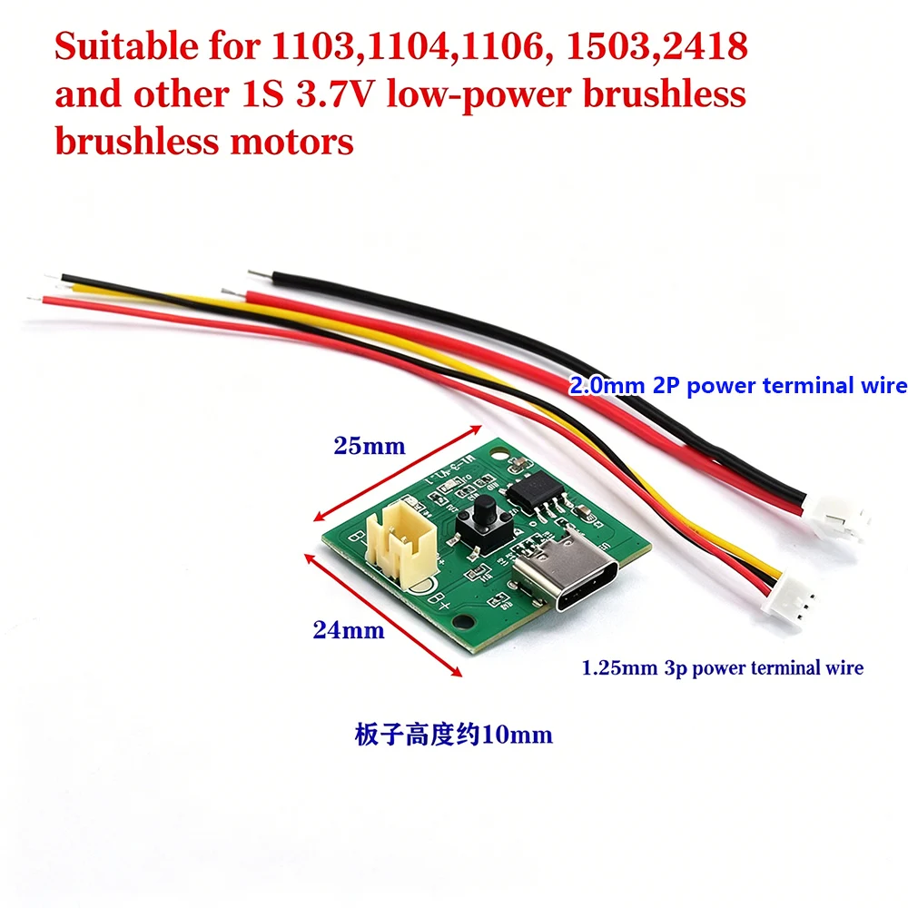 Фото Плата управления бесщеточным двигателем BLDC 1S DC 3.7V-4.2V 3A Mini ESC с портом зарядки Type-C №4