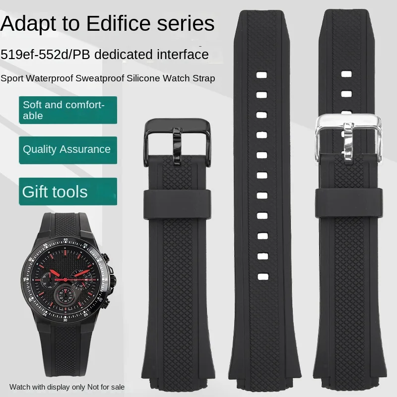 Для Casio EDIFICE series 5119 EF-552 специальный выпуклый водонепроницаемый силиконовый