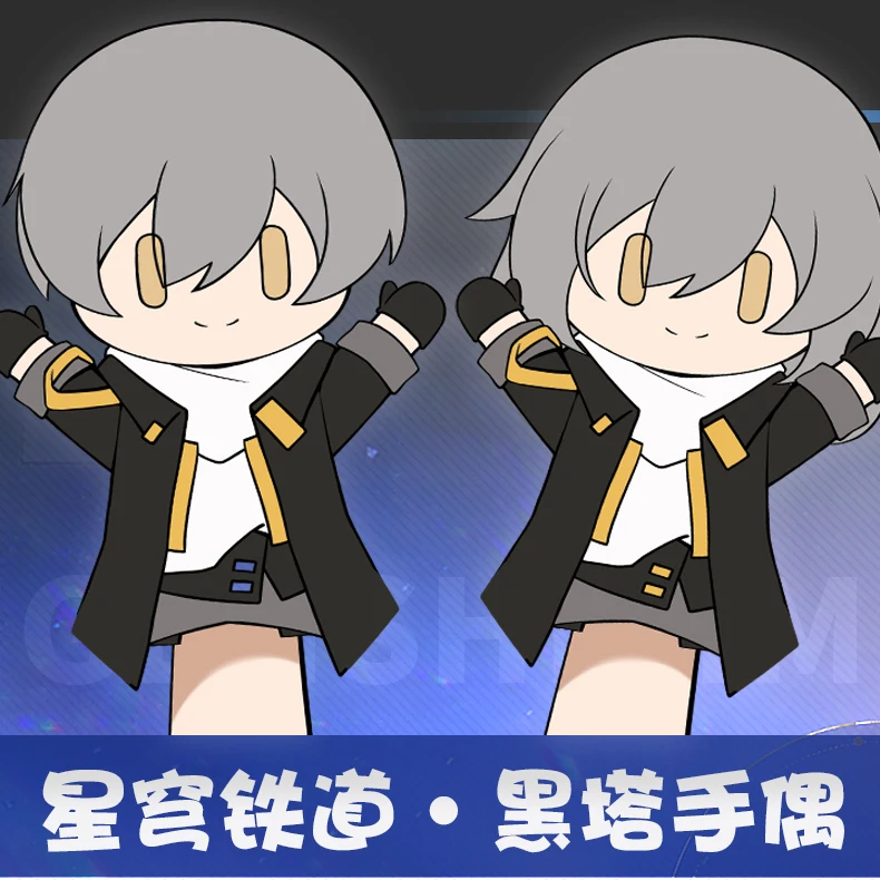 

Game Anime Honkai: Star Rail Cute Q Version Telling Story Plush Doll Hand Puppet Perform Props Toys Kid Cosplay Accessories Gift