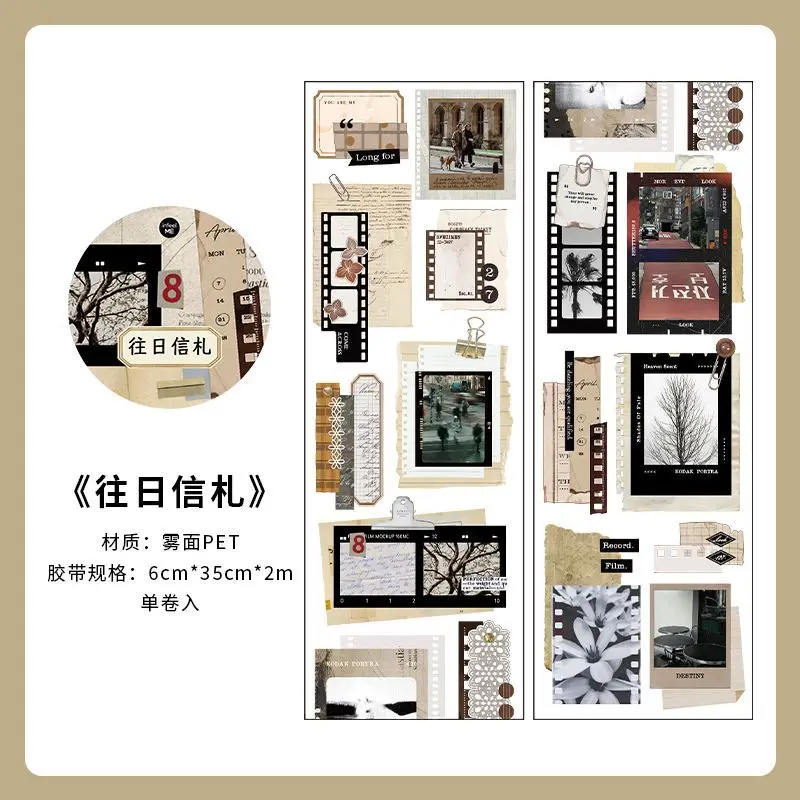 

Декоративные клейкие ленты Alideco 4 дизайнов