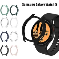 watch cover for samsung galaxy watch 5 40mm 44mm pc matte case protective bumper shell for galaxy watch 5pro protector 45mm