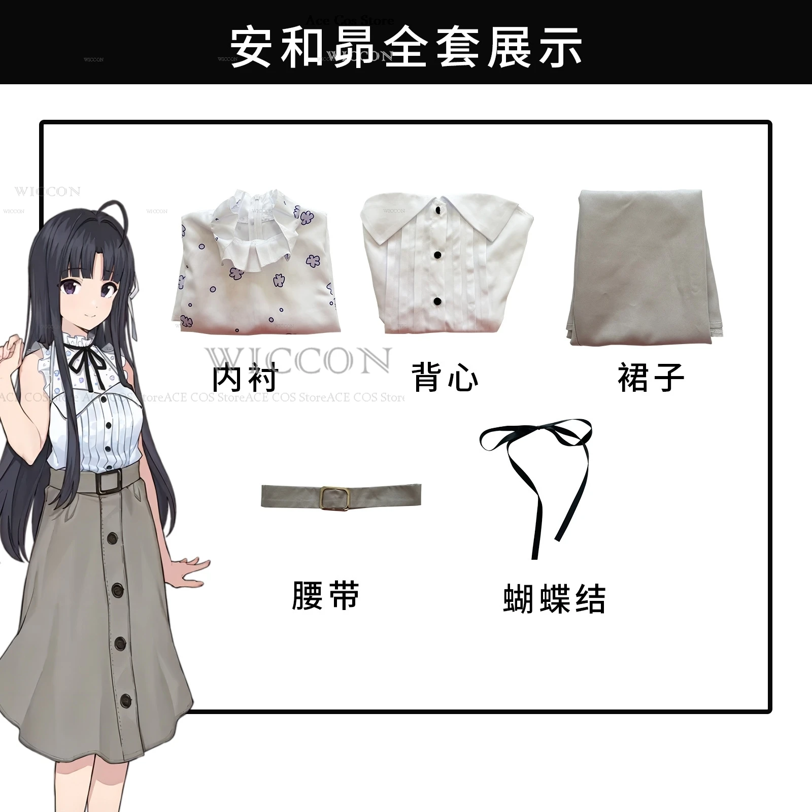 Женский костюм для косплея по мотивам аниме школьная форма Хэллоуина Нина лсери