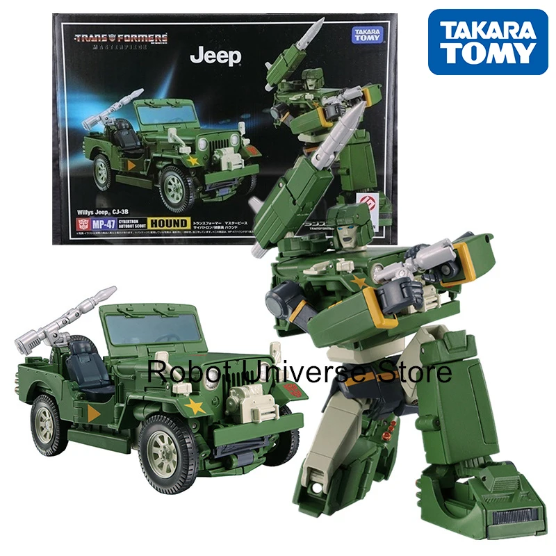 Экшн-фигурка TAKARA TOMY KO Transformers MP Series MP47 игрушка в подарок