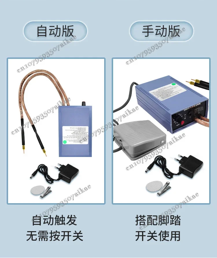220 В для точечной сварки домашний аккумулятор 18650 ножная педаль портативная