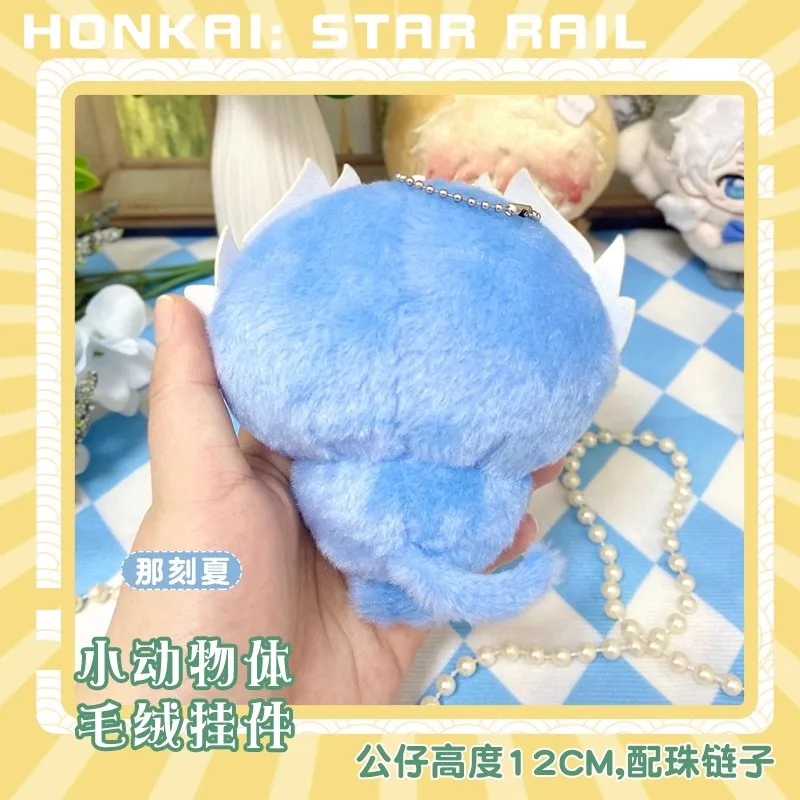 Фото Плюшевая кукла Honkai: Star Rail, Анакса, Майдей, Файнон, аниме-игры, брелоки-подвески, милый подарок для детей, игрушки ACGN №5