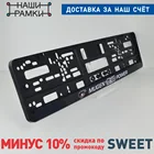 DD11 MUGEN HONDA STYLE Рамка для номера авто. Рамка номерного знака Держатель номера Тюнинг. Авторский дизайн. A.ST.SILKPRINT