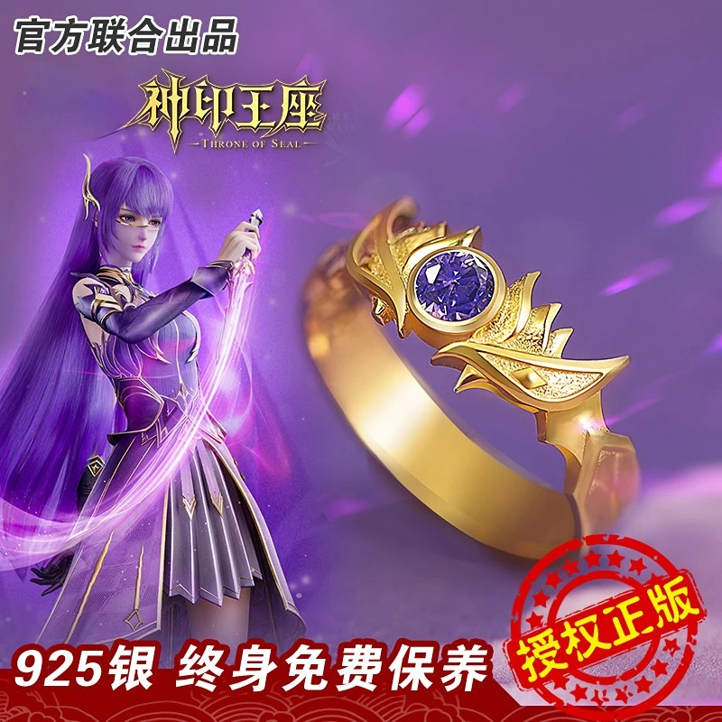 

Кольцо из серебра 925 пробы с подвеской в виде мультяшного аниме