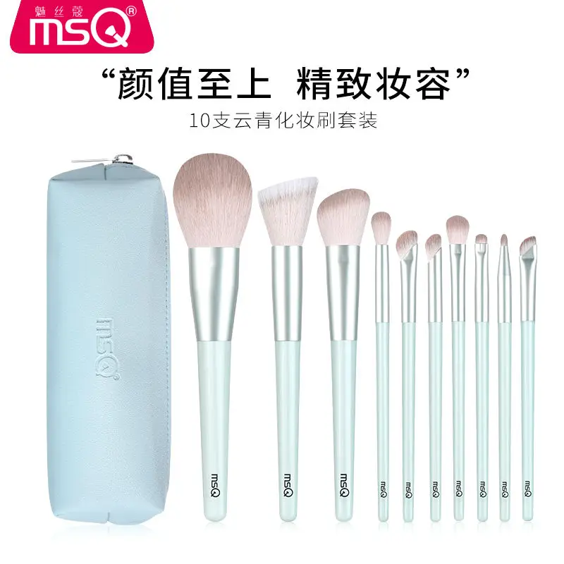 Фото Набор кистей для макияжа MSQ/Meisikou из 10 предметов, цвет Cloud Green, для начинающих, полный комплект для лица: для теней, румян, консилера, хайлайтера для носа №3
