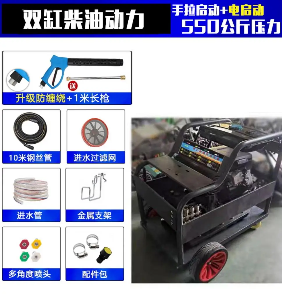 20hp 500bar 7200PSI 18LPM электрический двигатель портативная бытовая стиральная машина