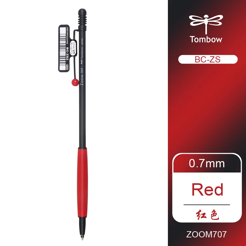 

Шариковая ручка TOMBOW ZOOM707 металлическая чёрная 0,7 мм