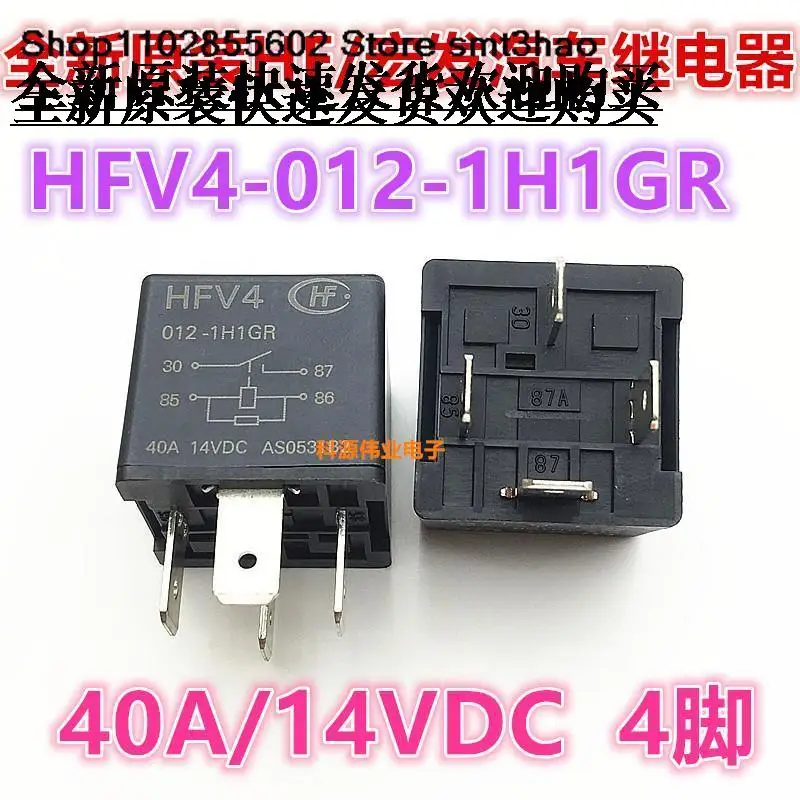 HFV4 012-1H1GR(555) 40А 12В 14В постоянного тока Новый и в наличии (art.: 3920cc438baf4) - 3920cc438baf4