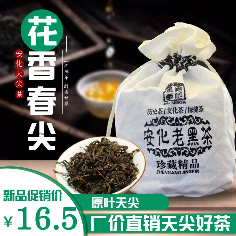 

2018 китайский чай Anhua Hei Cha Royal Fu Cha Темный китайский чай золотой цветок кирпичный чай 350 г