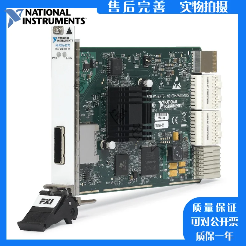 American NI PXIE-8374 (расширение шины PXI блок модулей)