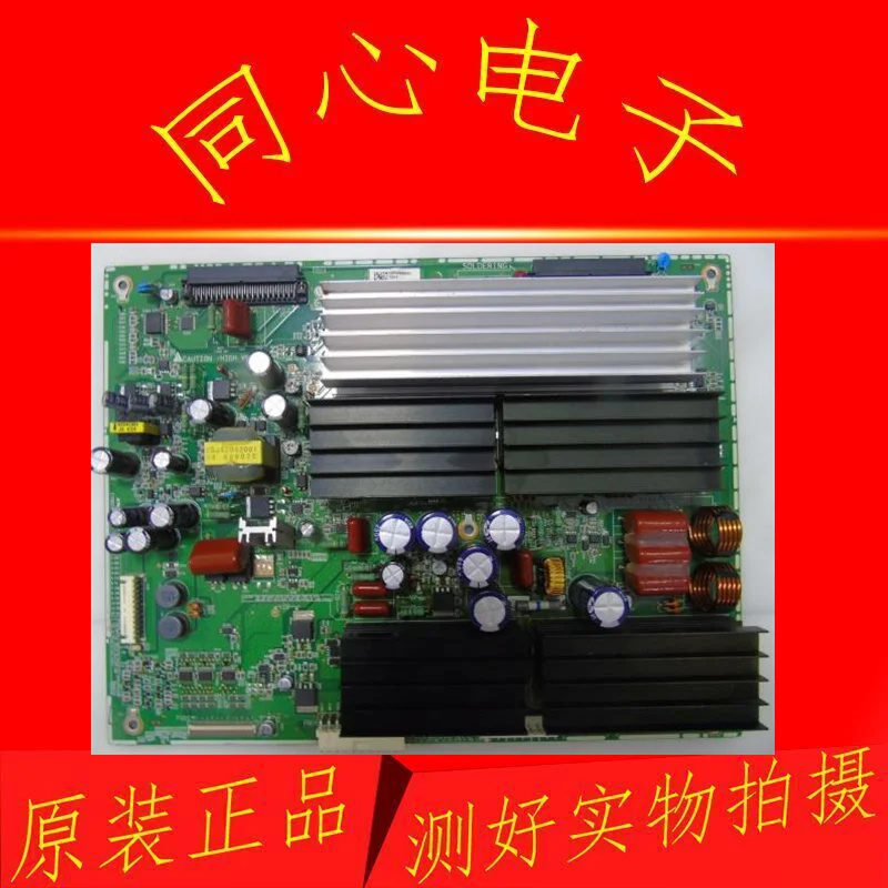 

Для материнской платы Changhong JUC7 * 820*00182552 с диагональю экрана