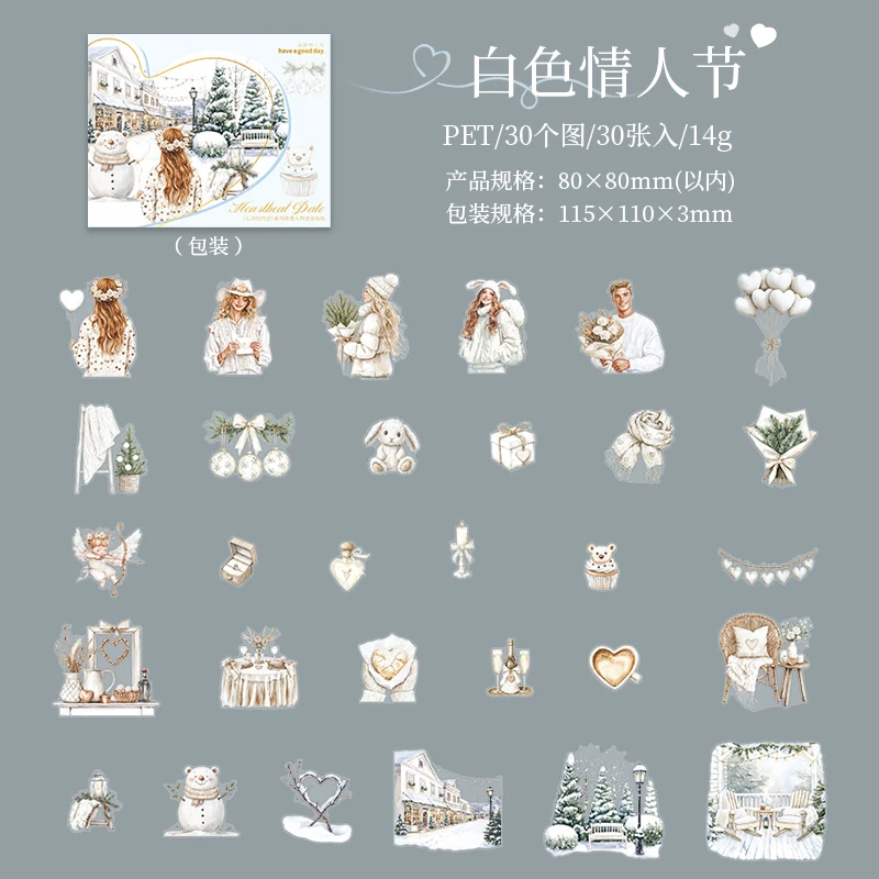 

Набор наклеек Journal GO для романтического декора