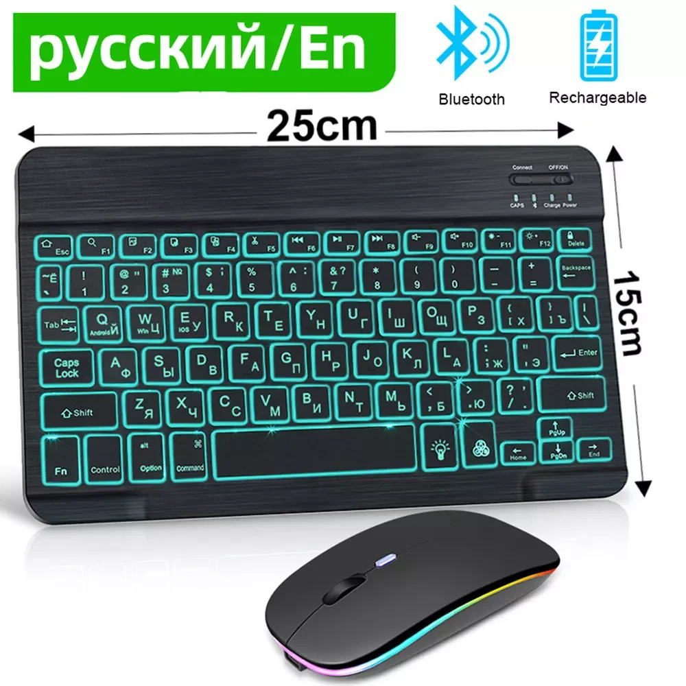 

Keyboard and Mouse Bluetooth Keyboard Russian/English Keyboards Backlit RGB Rechargeable For ipad Phone Tablet Laptop