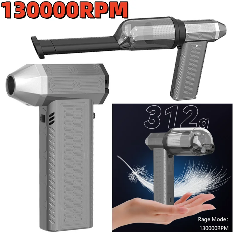 Воздуходувка 130000