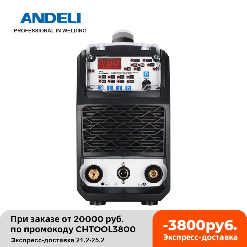 Многофункциональный сварочный аппарат для дуговой сварки ANDELI TIG-250MPL MOS, с горячим/холодным/TIG Pulse аппарат холодной сварки - изображение