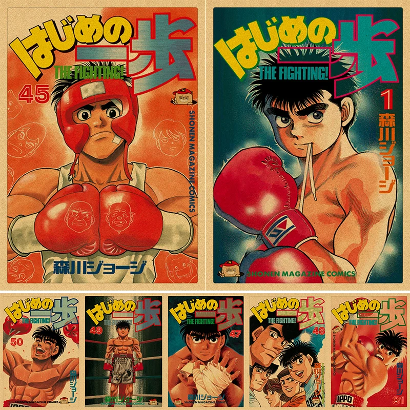 Постер из аниме Hajime no Ippo винтажные принты крафт-бумаги 4K высокого качества