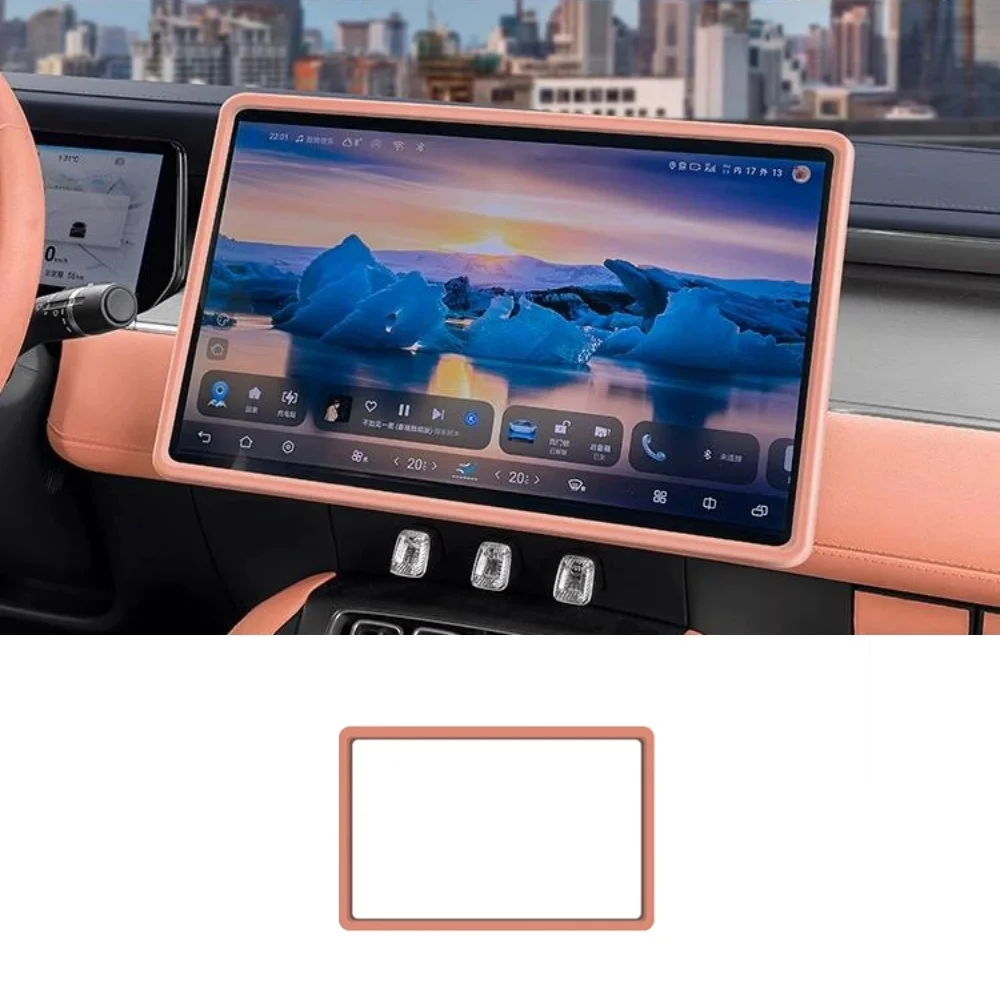 

Для BYD Song L EV 2023 2024 2025 автомобильная центральная рамка управления, край крышки, защитная пленка для экрана навигации, силиконовые аксессуары