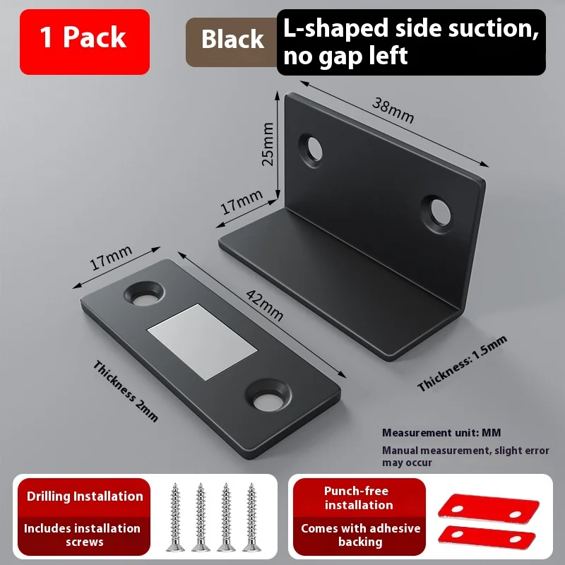 

Магнитный дверной доводчик XMSJ