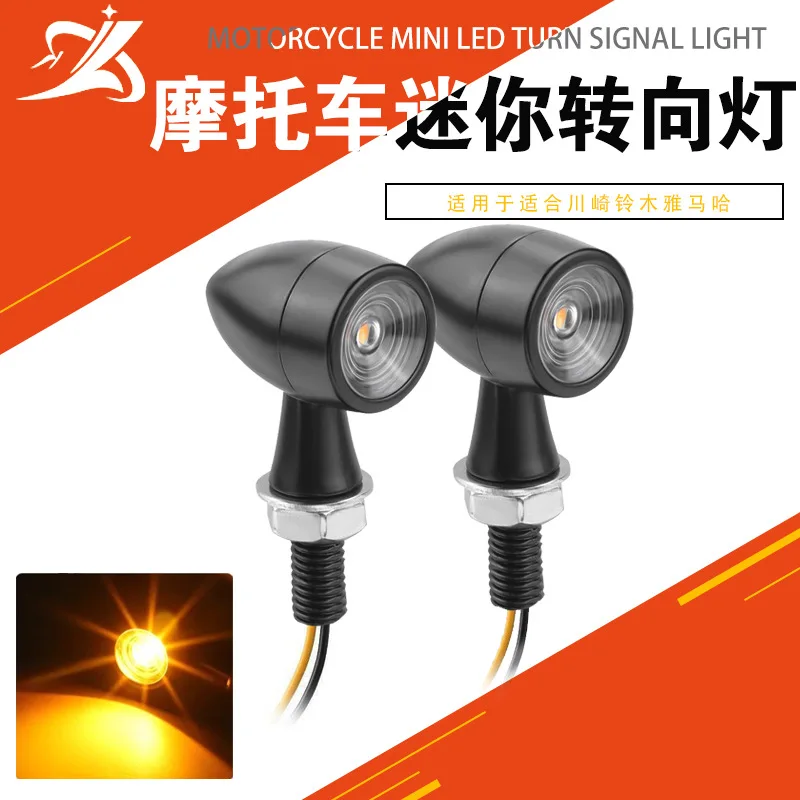 

2pcs Motorcycle LED Mini Turn Signal Metal Retro Signal Light for Kawasaki Suzuki Yamaha Flash