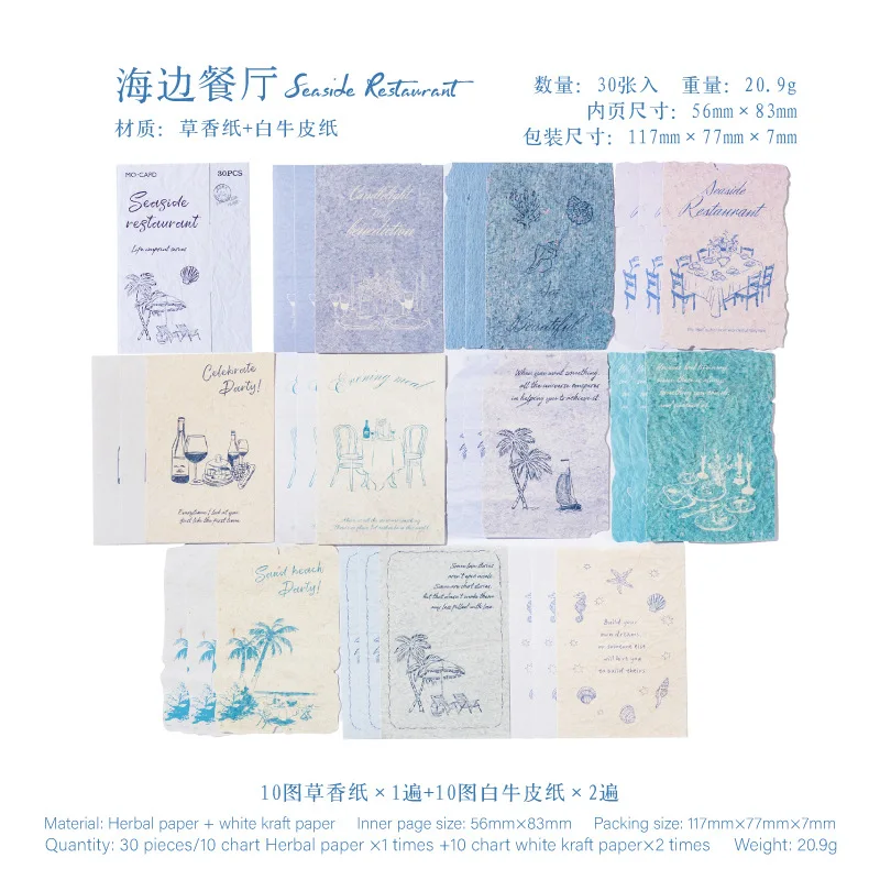 

Канцелярские наклейки Alideco 30 шт.