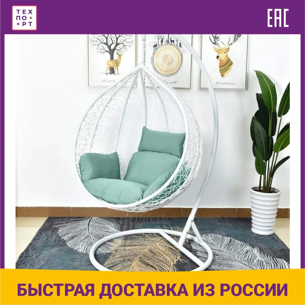 Подвесное кресло Afina garden AFM168AL white/green |